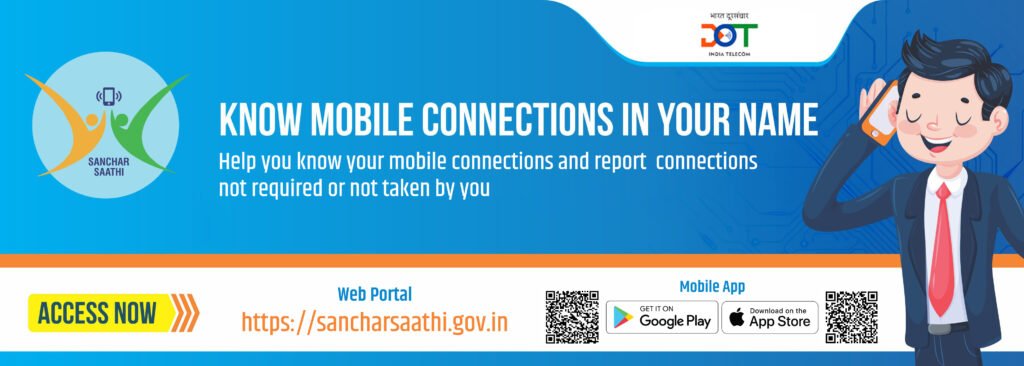 Sanchar Saathi Know Your Connections