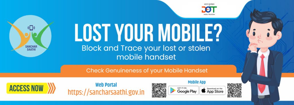 Sanchar Saathi Mobile Theft Protection