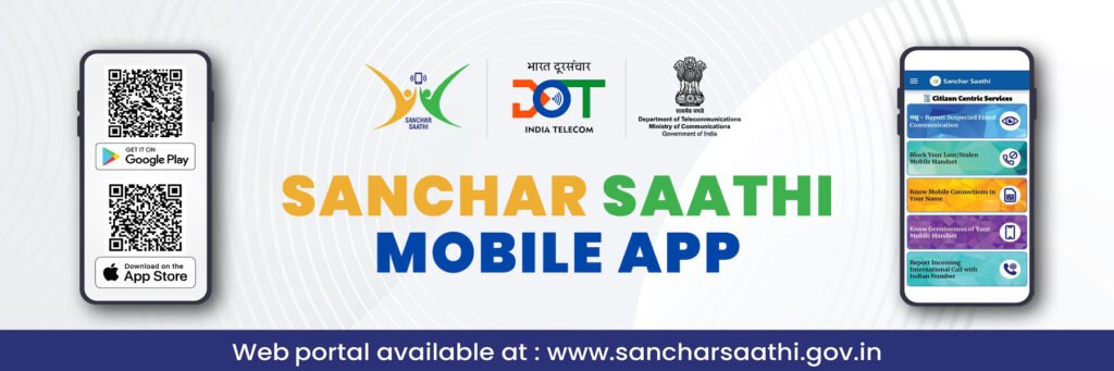 Understanding India's Sanchar Saathi App