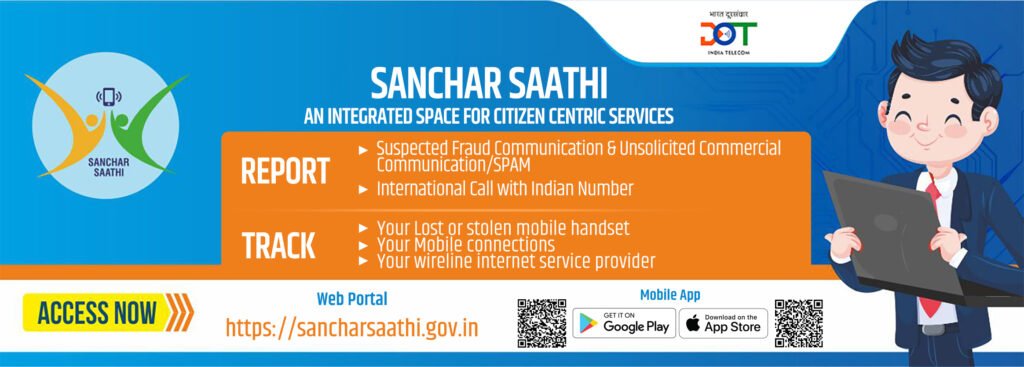 Sanchaar Sathi App